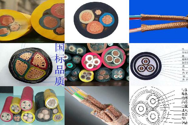 阻燃电缆和耐火电缆的区别