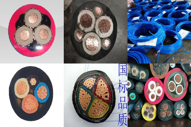 铠装防水电缆