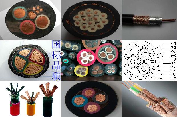 3芯铠装电缆1679464427496