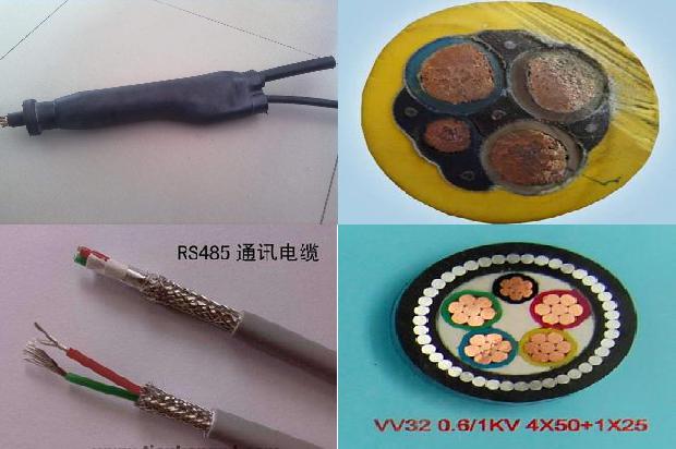 3芯铠装电缆1679464427542