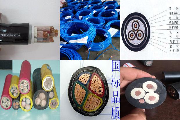 无铠装电缆1679464447486