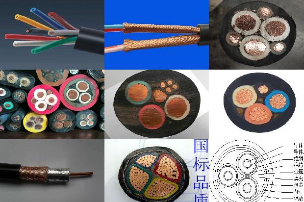 电缆接电缆