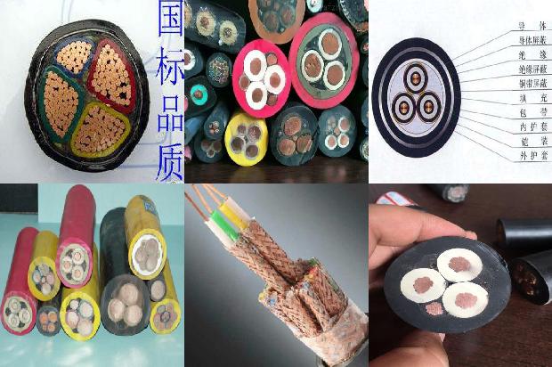铠装电缆公司