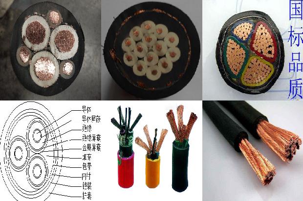 铠装电线电缆多少钱1679532379107