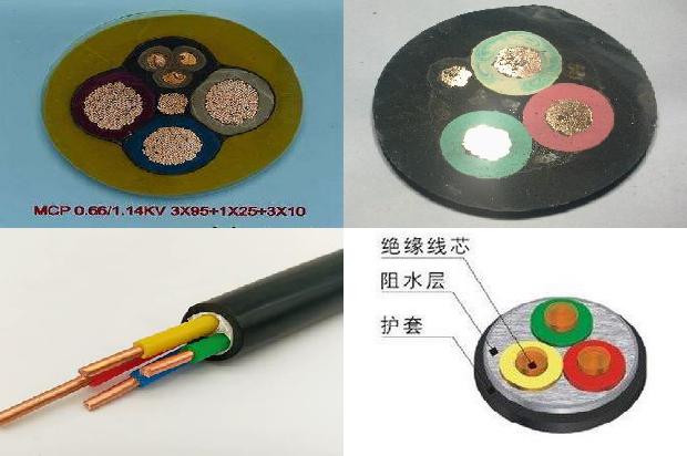 电力电缆对控制电缆