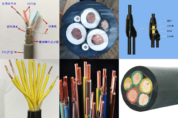 铝带铠装电缆