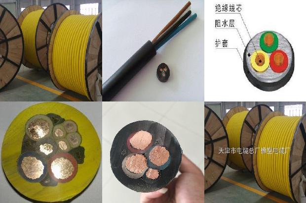 控制线铠装电缆1679543572234