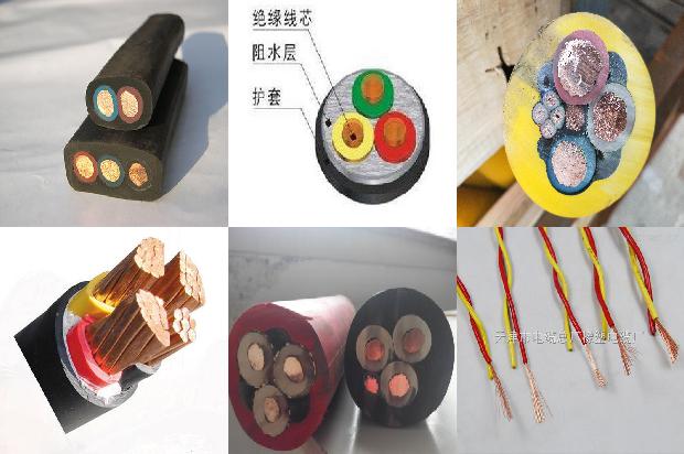 双钢带铠装电缆