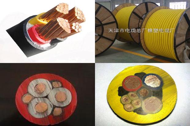 铝合金联锁铠装电缆1679544113828