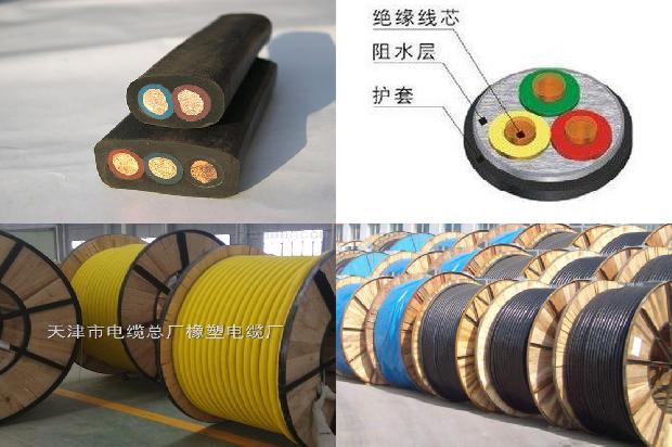 铠装电缆报价1679544249585 铠装电缆报价1679544249585