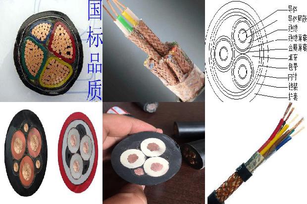 铠装屏蔽信号电缆1679544296047 铠装屏蔽信号电缆1679544296047