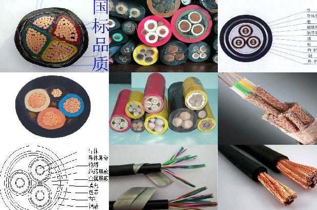 铠装通讯电缆1679544821097