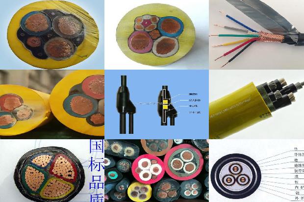 电缆桥架电缆厂家