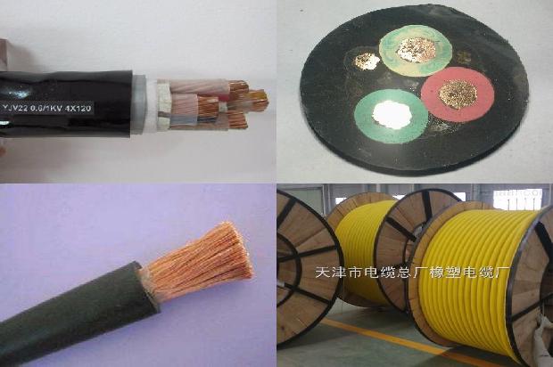 铠装电缆钢带接地1679546753936