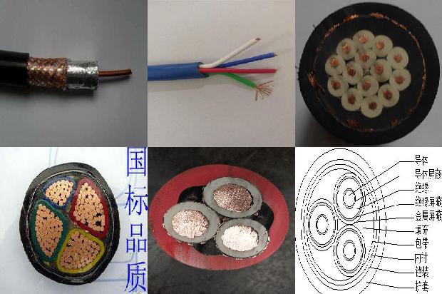 阻燃铠装耐火橡胶电缆