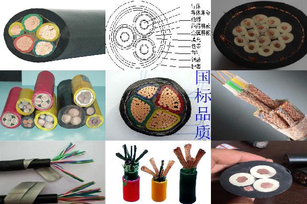 铠装电缆10平方1679549073857