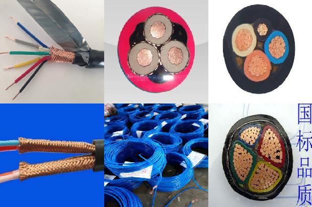 铜带铠装电缆1679550357542