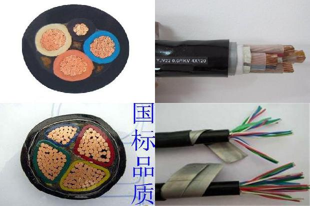 铠装低压电力电缆1679551278726