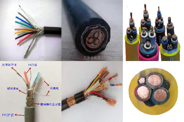电力电缆高压电缆1679551324957 电力电缆高压电缆1679551324957
