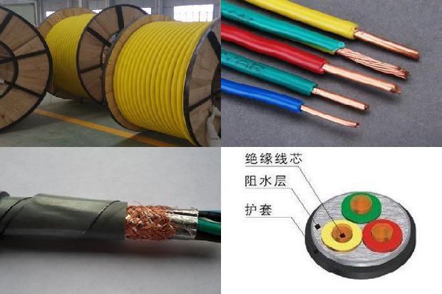 swa铠装电缆1679551963712
