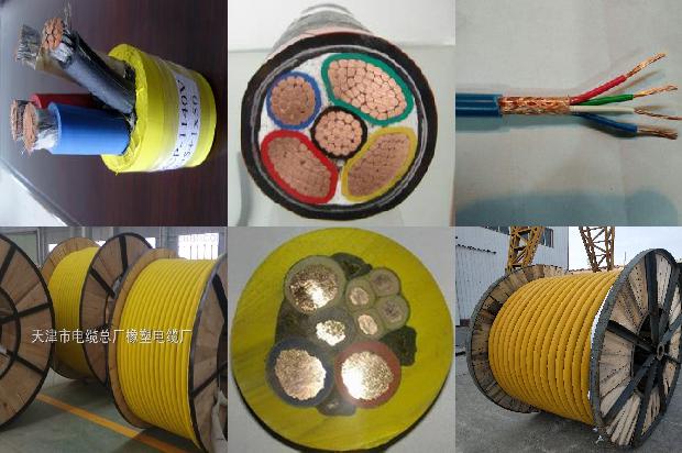 输电电缆1679552363530