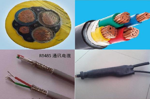 三项电缆