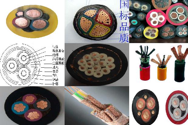 阻燃高压电缆1679553863380 阻燃高压电缆1679553863380