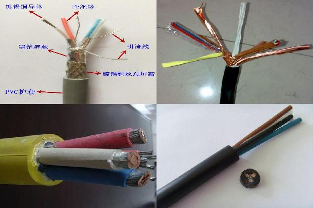 超a类阻燃电缆1679553999619