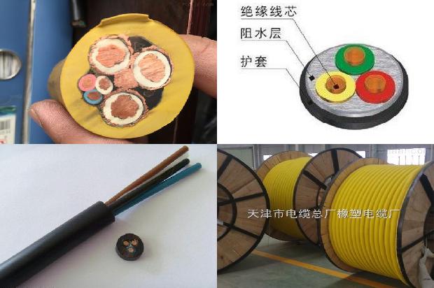 3对屏蔽双绞线