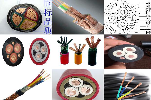 电缆线屏蔽线1679631357388