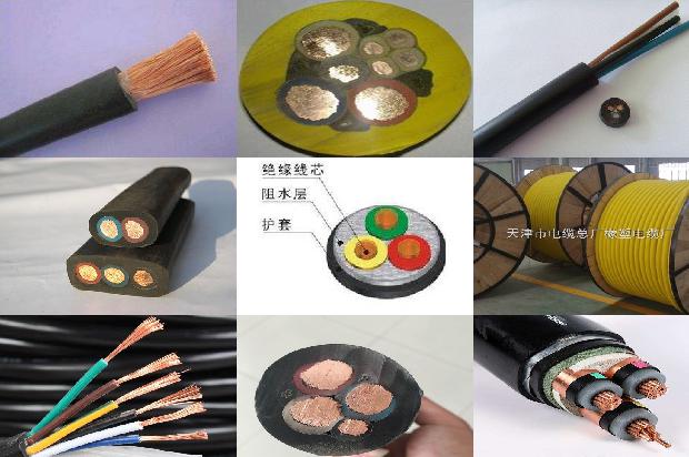 耐火阻燃电缆1679632576678 耐火阻燃电缆1679632576678