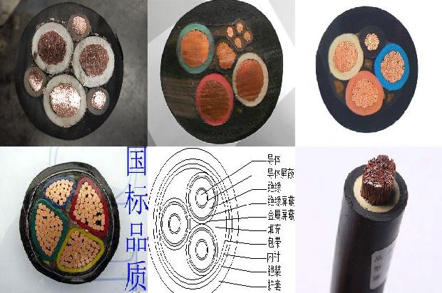 阻燃电源线1679633080130