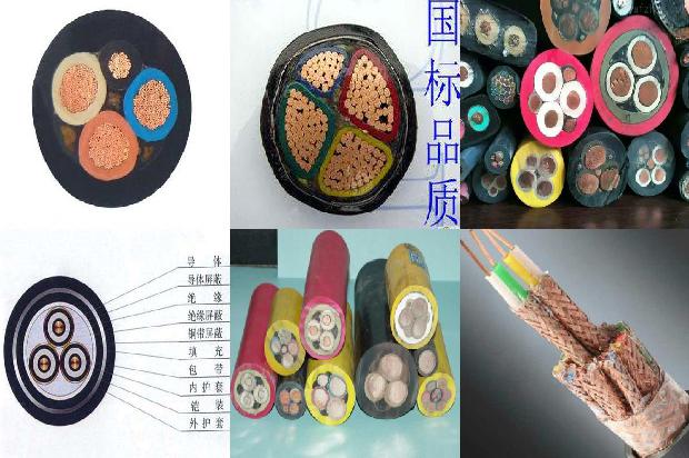 电缆线屏蔽层是什么材料1679633486411 电缆线屏蔽层是什么材料1679633486411