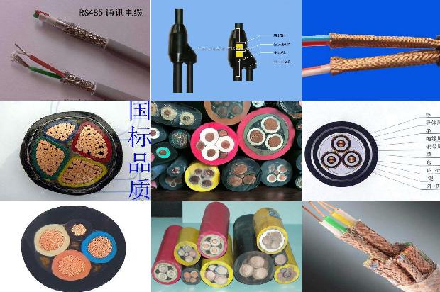 阻燃电力电缆批发1679634801946