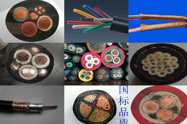 高压阻燃电缆型号1679636130520 高压阻燃电缆型号1679636130520