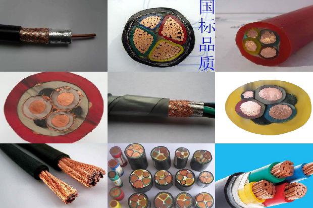 绝缘电力电缆厂家1679636710349 绝缘电力电缆厂家1679636710349