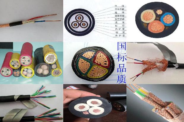 耐火电缆型号