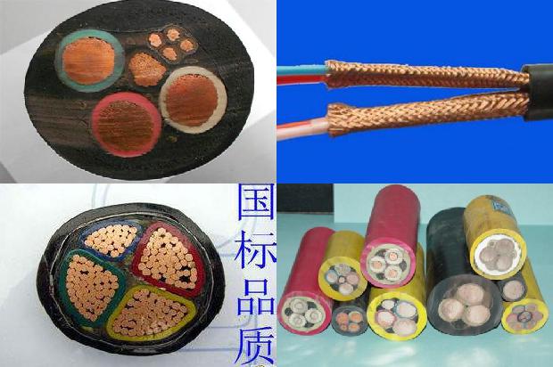 耐火电线电缆生产厂家1679637926934