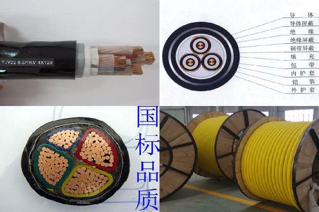 阻燃耐火电缆厂家1679638241143