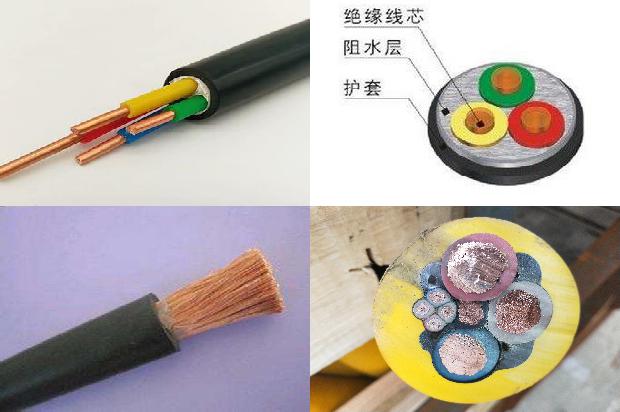 阻燃电力电缆厂家1679638330692