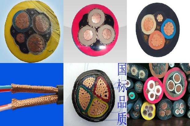 耐火电缆和耐火阻燃电缆1679638348953