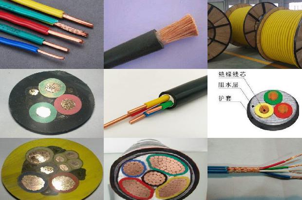 阻燃软电缆规格型号1679640317511