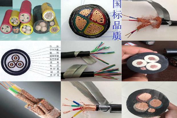 阻燃电缆型号规格1679641032124