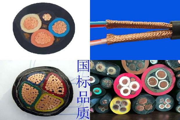 低烟阻燃控制电缆
