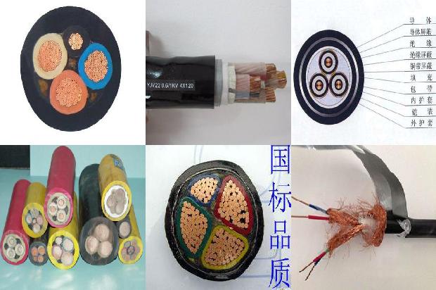 电缆不延燃试验1679641229304