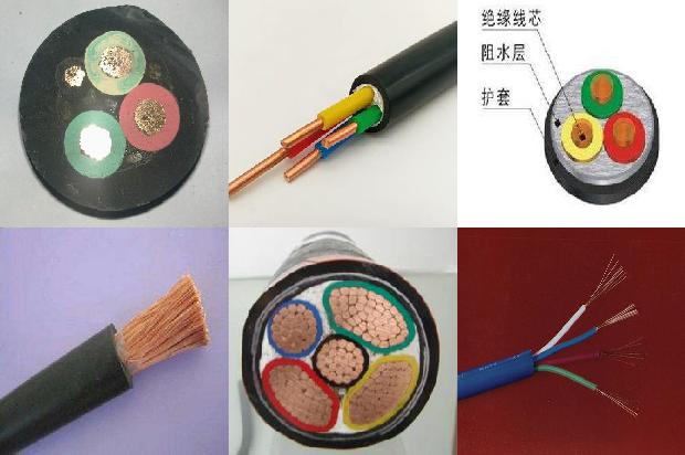 阻燃电线的型号1679641284074