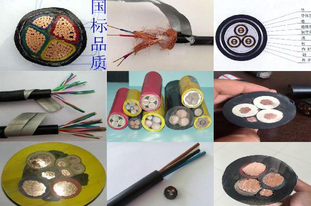 阻燃仪表电缆1679641634646 阻燃仪表电缆1679641634646