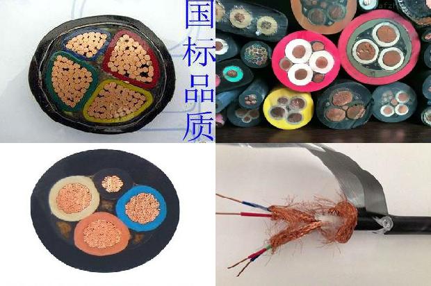 阻燃电缆挂架1679641717382