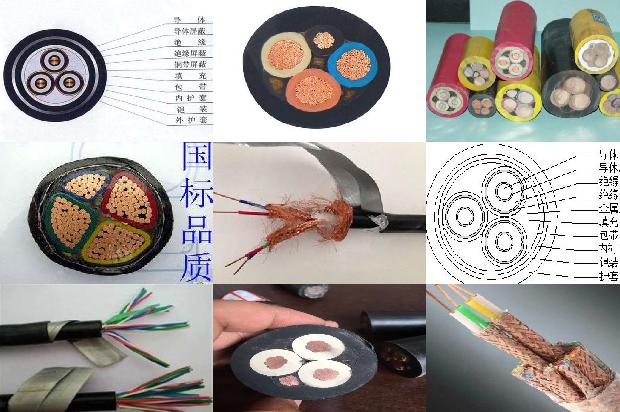 阻燃电线是什么材质1679642345426