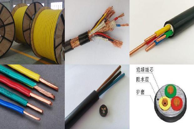 阻燃铜芯电缆型号1679647368538 阻燃铜芯电缆型号1679647368538